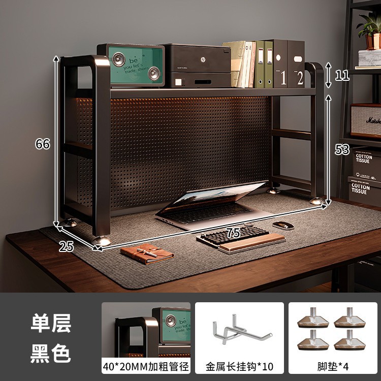 Estante de escritorio, tablero de agujero, escritorio, escritorio vertical de varias capas, estantería, escritorio de computadora de almacenamiento integrado, estación de trabajo