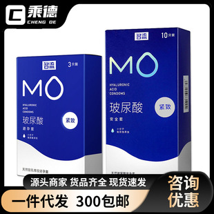 MO������o��3ֻ�b������49mm����С���Ӱ�ȫ��Ӌ����Ʒ���l