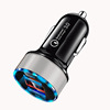 Cigarette lighter 3.1A Digital car charging car double -port USB car charger fast charge smart car flash charger