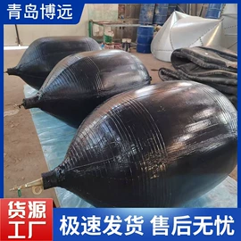 防撞设施;管道封堵气囊;船用气囊