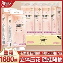 ��������ʽ��ֽ��ʵ��ȡʽ�����������ֽ�Ӵ�����ҳ���Ʒ��ʪˮ