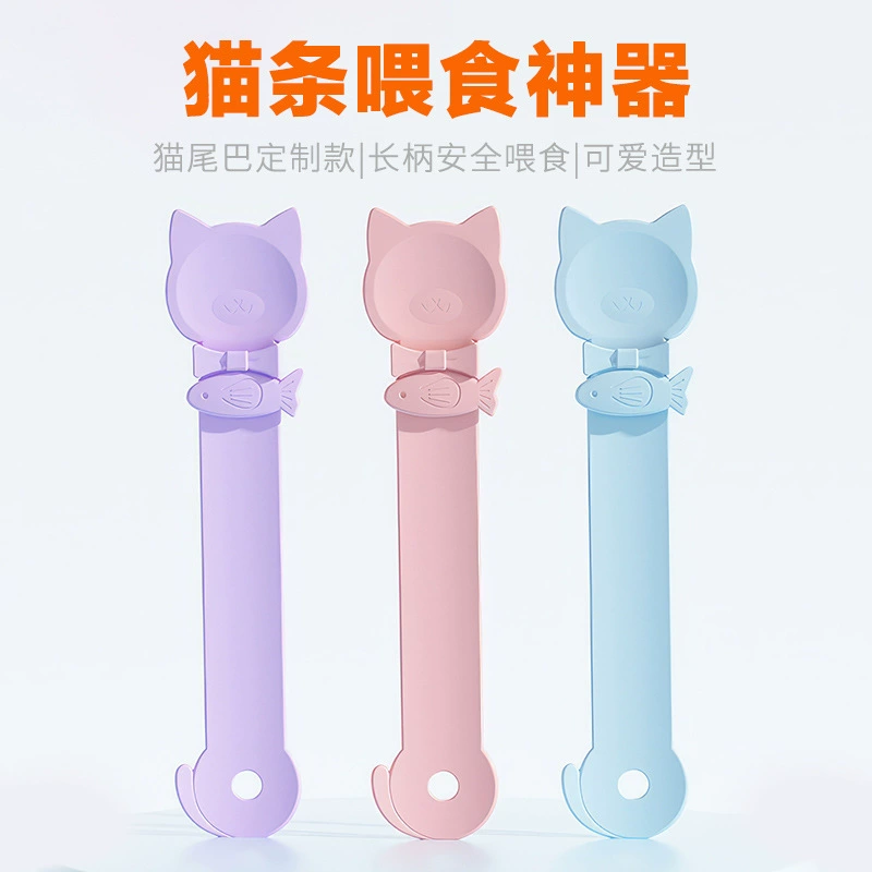 Заводская изготовленная на заказ Кормушка Для Кошачьих закусок мясо грязь раздвижная соковыжималка зоотовары взрывы