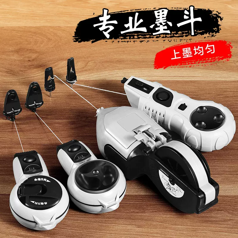 墨斗线工地放线木工电动木斗自动划线器手摇弹线工具大全
