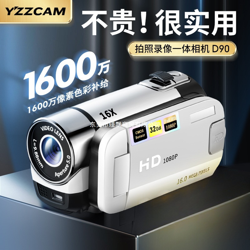 High-Pixel High-Definition Dv Camera Camera Professional-Grade Handheld Flip Campus Camera Student Party Retro Ccd