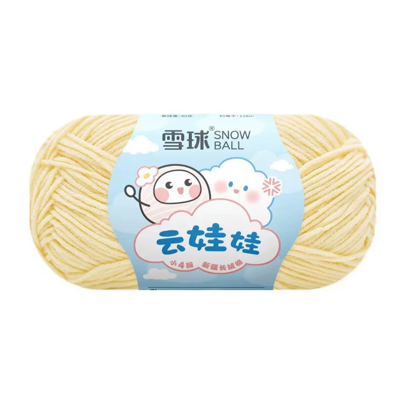 Кукла, вязанный крючком, набор материалов для свитера, пряжа из combed cotton, handmade, букет