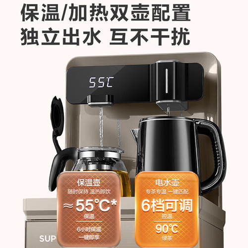Supor Tea Bar Machine Water Dispenser Fully Automatic High-End Water Boiler All-in-One Under-mounted Bar Machine SW-CBJ33