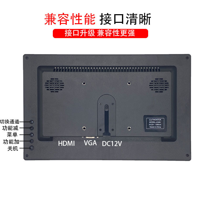 11.6 inch with sound 768P