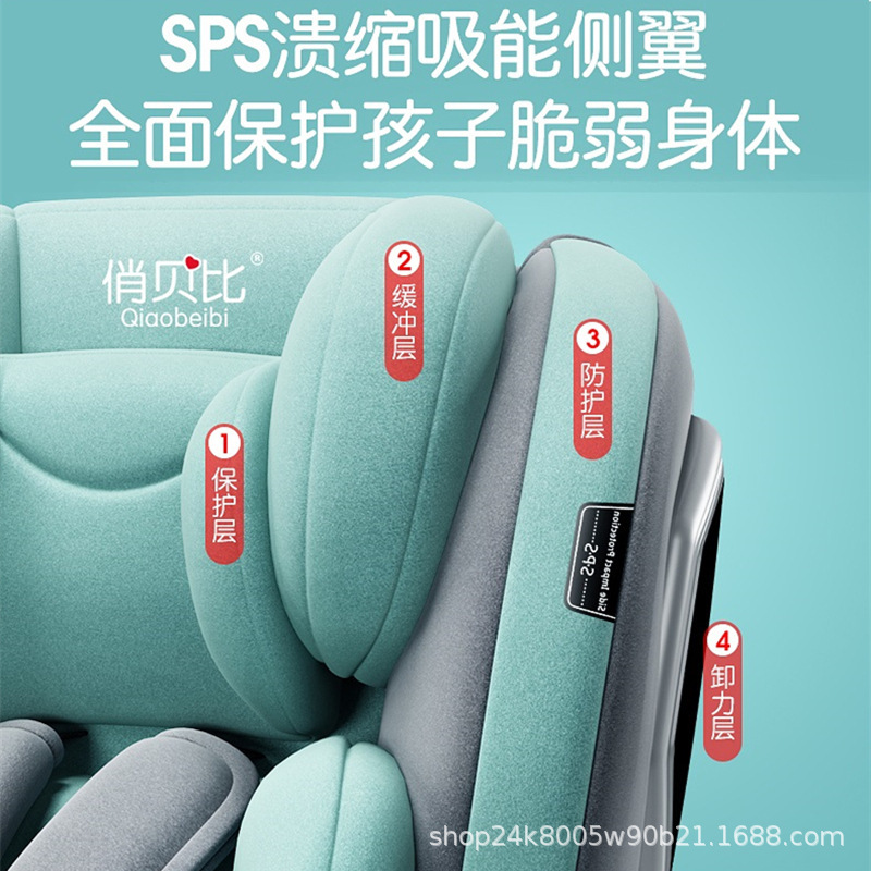 チャイルドシートカー用ベビー車載360度回転簡易ポータブルシートベビー通用型|undefined