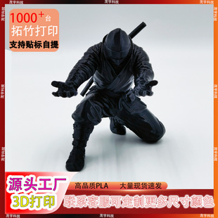 �¿�羳3d��ӡ���߹P���������k�ľ��ռ{�P�܂��Ի��k���b�Ʒ