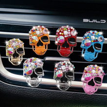 新款时尚车载出风口香薰夹镶钻骷髅头汽车空调风口装饰个性香水夹