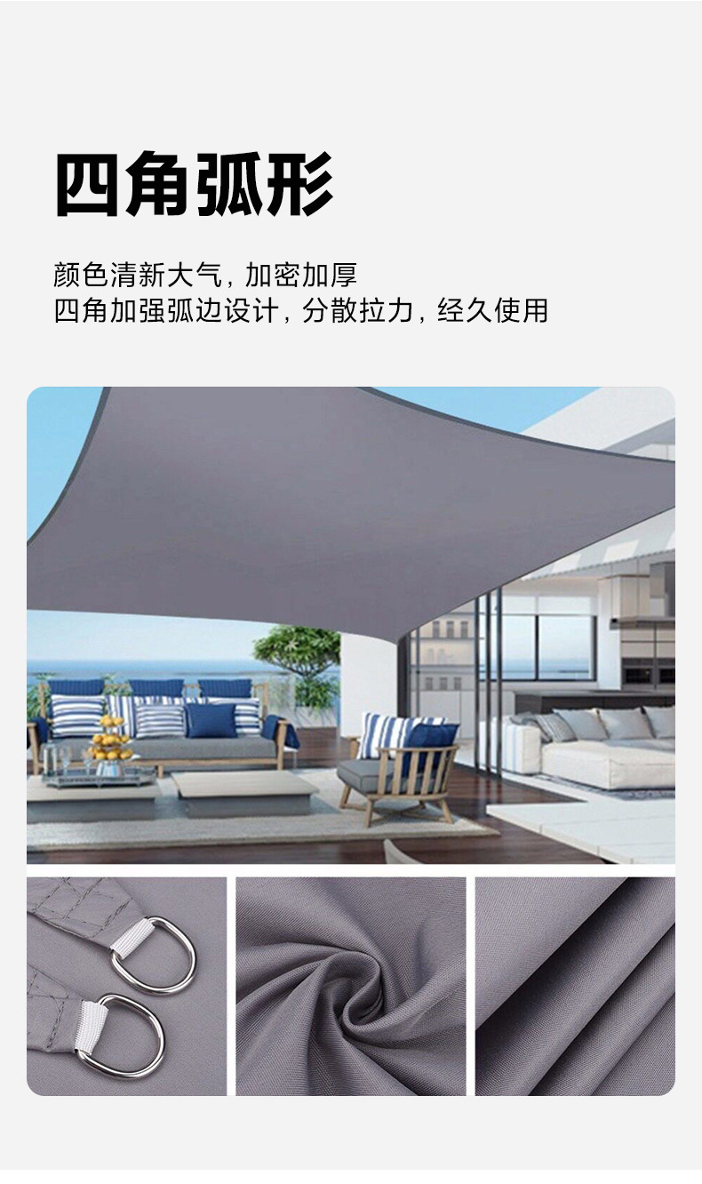 Cross-Border Oxford Cloth Sunshade Sail for Camping, Garden, Swimming Pool, Waterproof, Rainproof, Sunshade Tarp, Camp Sunshade Cloth, Sun Protection Cloth