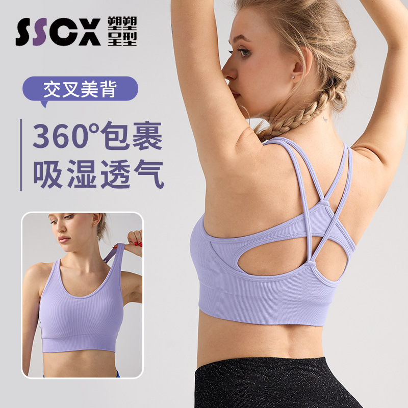 Fitness Sports Vest with Double Shoulder Straps, Beautiful Back, Anti-Sagging, Tight-Fitting Top, No Need to Wear a Bra, Yoga Women's Backless Top Fitness Sports Vest with Double Shoulder Straps, Beautiful Back, Anti-Sagging, Tight-Fitting Top, No Need to Wear a Bra, Yoga Women's Backless Top