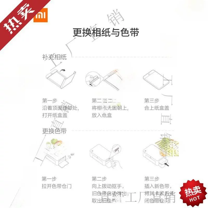 Xiaomi, printer, photo