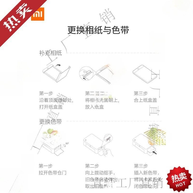 Photo Printing Paper Size Xiaomi Photo Paper Mijia Photo Printer Ribbon Size Photo Printer Default Others