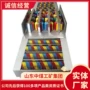 供应商矿用机