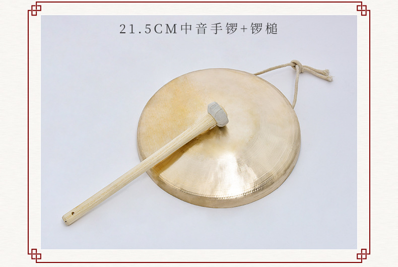 22CM手锣 /30/33/35/40公分厘米大苏锣高低中虎音铜锣 响铜乐器-阿里巴巴