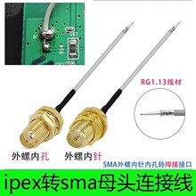 ipex�Dsma���݃ȿ��D�Ӿ�WIFI·����/GSM/GPS/4Gģ�K.13�쾀