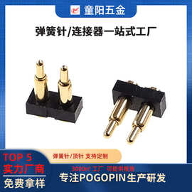 pogopin弹簧针pin插针 顶针测试针pogopin连接器蓝牙耳机平板定制