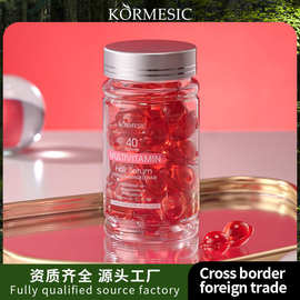 KORMESIC全英文维生素头发精华Hair care essential oil跨境外贸