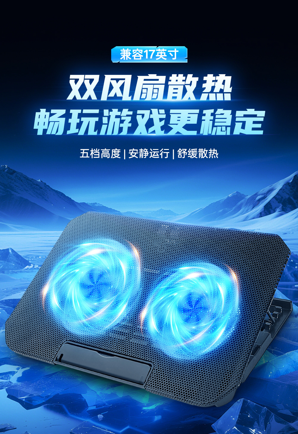 散热器_01