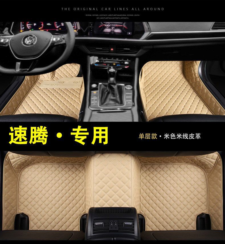 Suitable for Volkswagen Sagitar Foot Mat Enclosing FAW 23 22 New Main Driving Wire Ring 18 Car Foot Mat