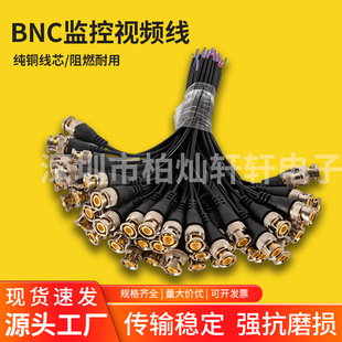 BNC�Ƚ�O��ҕ�l���о���ɫ�z���^��̖��ݔ�O�佻�Q�C�B�Ӿ�