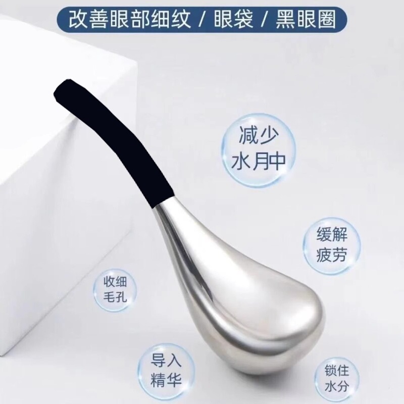 目の疲れを和らげる、美容マッサージ器、ステンレス製アイスハンマー、冷湿布・温湿布器、肌を引き締めるスキンケア用品、アイスホッケー|undefined