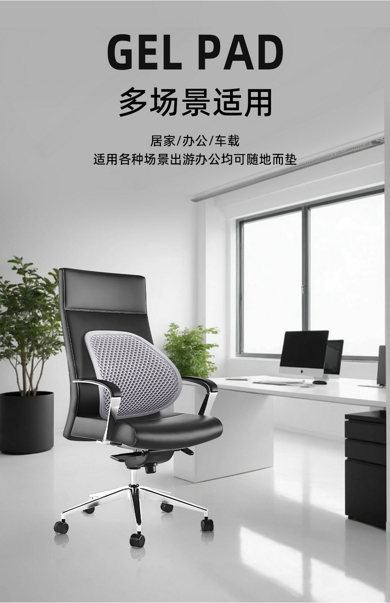 Zhongheng's Newly Upgraded Summer Honeycomb Breathable Gel Lumbar Support Car Seat Cushion