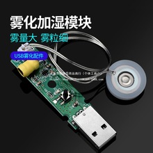 USB�ӝ����F��ģ�K���FDIY���������������������·�����