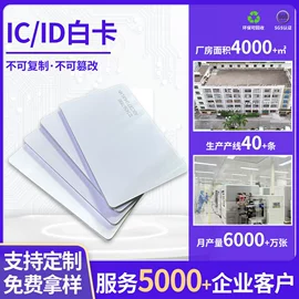 射频卡;其他智能卡;IC卡