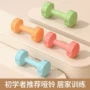 健身公斤女士家用小哑铃
