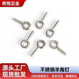 厂家批发不锈钢羊角钉 1.0*8mm开口羊眼钉 挂绳手工羊眼螺丝批发