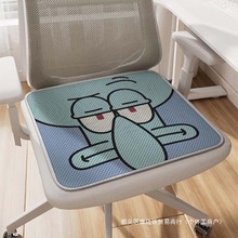 冰丝椅垫夏季凉垫椅子垫办公室久坐凉席凳椅座垫夏天章鱼哥派大星