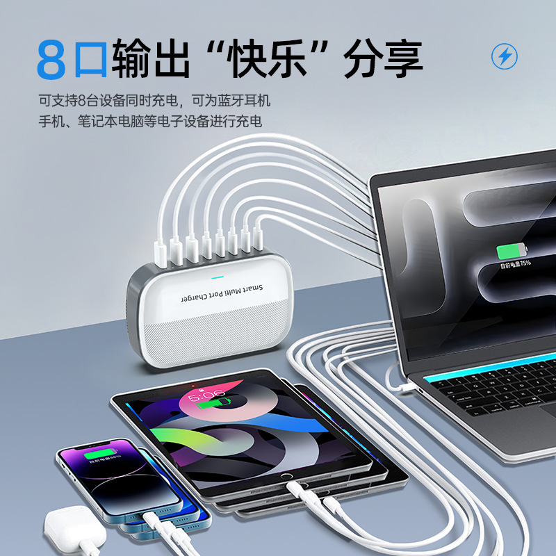 USB 高速充電マルチポート USB 携帯電話充電器窒化ガリウムデスクトップ充電器 PD100W マルチポート充電ステーション携帯電話|undefined