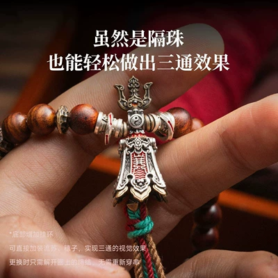Zərgərlik ara hissələri Style Jewelry Accessories, Monkey Head