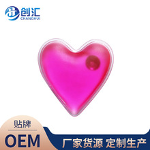 工厂供应 热敷袋红色心形发热袋  暖手袋长方型热袋 暖手袋