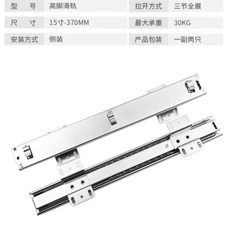 Направляющая YABAIFU YBF-12 14 дюймов регулируемая
