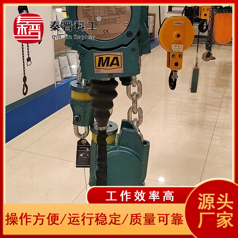 煤矿提升重物用防爆固定式气动葫芦 起吊货物可无极调速气动葫芦