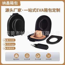 厂家定制跨境EVA收纳包旅行大容量车载通用尺寸帽子托架储物盒