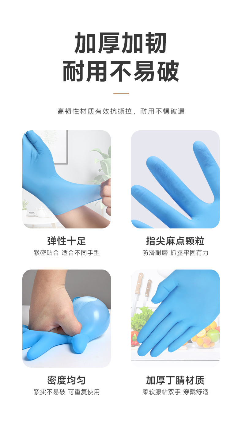 详情 (4)