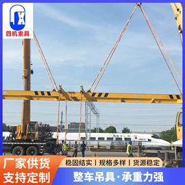 其他索具;吊梁;起重装卸设备