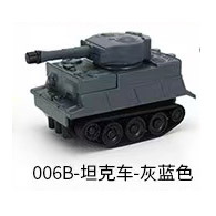 006B 탱크 그레이 블루