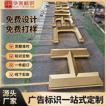 景观立体三维不锈钢发光字落地大型双面立体户外发光字烤漆落地字