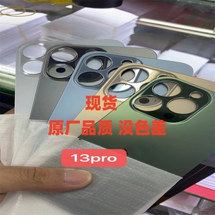 ����׺��w�������m����O��16Pro늳ز�����iPhone15 14���w