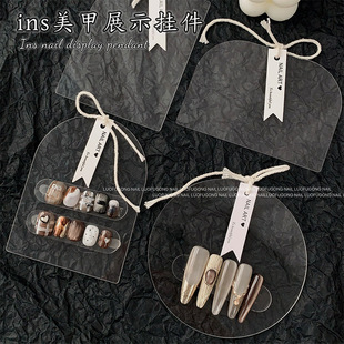 Ins Style Nail Art Wear Armor Display Board Transparent Acrylic Advanced Color Edition Template Photo Props Background Board New