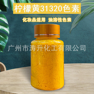 ������ɫ�� ���ԙ����S31320 ���yƷ ����ɫ��50�˘Ӱ�