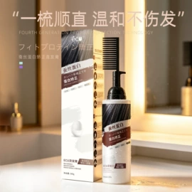 烫发剂;染发剂;洗发水