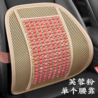 Cool pad single seat square cushion buttock cushion - hibiscus-powder-lumbar-support