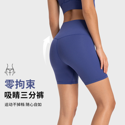 Spring and summer new European and American high-waisted no-embarrassing line sports shorts anti-exposure running fitness nude yoga shorts