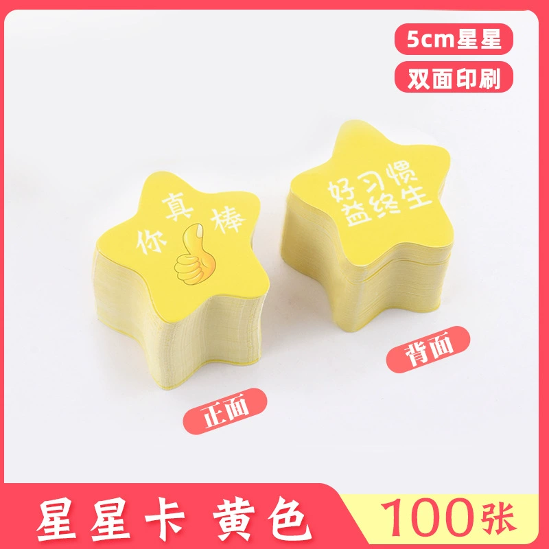 Подарки, открытки для учеников начальной школы